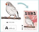 あなたのペットをモデルにした年賀状を制作いたします イラスト・写真加工のテイストは６種類からお選びいただけます！ イメージ2