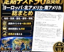 中１（地理）定期試験の対策問題を提供します 定期試験で90点以上を取り、評定「５」を狙いましょう！ イメージ1