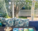 ハワイアンオラクルで今の迷いを電話鑑定で整えます 恋愛・仕事・人間関係・人生、今の気持ち・選択について占います イメージ1