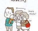 ちょっとの不安も伺います 子育ての中1人で不安抱えていませんか？お話しお聞きします。 イメージ2