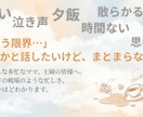 ほぼ主夫・育児・介護の現役ナレーターパパが聴きます 【10分OK】9時～15時！出雲音の遊・心のデトックスタイム イメージ2