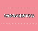 今すぐ話したい！そんなあなたのお話お聞きします お試しＯＫ！短時間ＯＫ！いつでもＯＫ！恋愛ＯＫ！ イメージ5