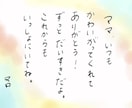 飼い主様とペットのイラストを制作します 飼い主様とペットのほんわかアートとメッセージ イメージ3