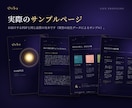 あなただけの人生の設計図を総合占いで精密鑑定します 西洋占星術・四柱推命など8つの視点で本質・才能・運気を読む。 イメージ4