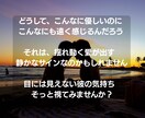 霊感霊視で彼の本音と心の奥を読み解きます モヤモヤする彼の態度…本音を霊感で読み解きます イメージ4