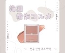 InstagramなどのSNS投稿画像を作成します おしゃれでかわいい統一感のある投稿画像ご用意します！ イメージ2