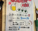 可愛い*͈ᴗ͈ˬᴗ͈ෆ飲食店商品POPを制作します 手描きで温かみのある商品POP イメージ3
