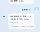 月額0円のAI予約受付システムを構築します 予約〜通知まで全自動｜美容室で稼働中の実績あり イメージ3