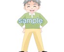 ほんわか、かわいいシンプルイラスト描きます 挿絵、ブログ、SNSアイコン等に是非！ イメージ3