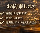 話聞いてほしい夜を支えます 【5分だけでもOK。】どなたでも！まとまってなくても大丈夫 イメージ4