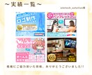 信頼度UP／ココナラのサムネイル作ります 「サムネにある文言に惹かれて…」こんな受注を増やしませんか？ イメージ4