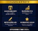 競合に差をつけるココナラヘッダー画像を制作します ココナラ出品者様専用│高品質ヘッダーを即日作成 イメージ3