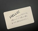 真心込めて！手書きメッセージ/文章代筆承ります 文字に自信のない方、どうぞお任せください！ イメージ2