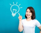 現役仲人があなたの婚活＆恋愛のモヤモヤ解決します 自信をなくしているあなたをポジティブに変えるお時間です イメージ5