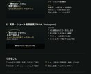 noteの記事構成・SNS運用を代行します 「書けない」「伸びない」を構成から解決します イメージ1