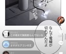 漫画動画の編集をします 漫画を見やすく・カッコよく編集します イメージ3