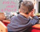 子育ての悩みを楽しみに変えます 母親は神業✨子育ては永遠に続くから疲れたなんて言わないで！ イメージ1