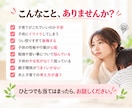 誰に聞けばいい？子育てのどんなお悩みもお聴きします 1000組以上の親子に向き合った経験と心理学をあなたのために イメージ2