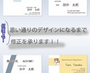 名刺作成承ります コスパ・デザイン重視！名刺が100枚600円から作成可能！ イメージ1
