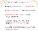 これ1つでOK占い初心者でも必要な情報がわかります 何から覚えたらいい？を解決！簡単マニュアルで占い師を目指す イメージ3