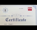 英検1級TOEIC950(英検5-1級)指導します 1級保持！週2回指導で難関英語資格の合格・高得点へ イメージ4