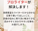 1か月毎日1記事納品します 「早く記事が欲しい」高品質な記事をお届け イメージ3