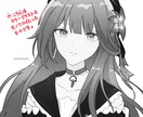 モノクロでアイコン等のイラストお描きします 漫画家がご要望に沿ったイラストを制作いたします イメージ5