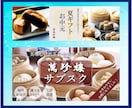 外国語対応も可！目を引く高品質バナーを作成致します クリック率UP！ユーザーの目を引く！多言語対応もOK！ イメージ6