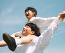子ども鑑定｜大切な家族の未来を霊視で明らかにします 育児・進学・才能─ひとりで抱えたお子様の悩みを預けてください イメージ2