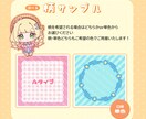 商用利用料込！シンプルかわいいミニキャラを描きます 配信やSNS、グッズ等に使えます！ イメージ6