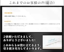 現役EC広告運用者が伝わるLP制作をいたします インフォ系ランディングページをメインに各種実装まで イメージ7