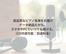 心に響くピアノ演奏♪あなたのリクエスト奏でます 思い出の曲、大切なあの曲をあなたのためだけに イメージ5