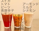体調に合うスムージーやスープのレシピをご提案します 食べすぎた翌日はスムージーやスープで48時間以内にリセット イメージ2