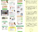売れる！集客に繋がる！LPをお作りします 月1名様限定◆高品質・低価格でオリジナルLPデザインをご提供 イメージ8
