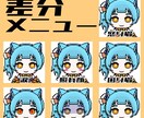 ドット絵でのLive2Dモデル製作します サブモデルとしてゲーム配信などで使える♪ イメージ3