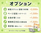 業務効率化用の取扱説明書を作成します 構成提案/Word+PDF同梱/トーン選択可 イメージ5