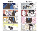 新規キャンペーン実施中！漫画なんでも制作します オリジナル物語から宣伝マンガまで、漫画制作承ります イメージ8