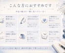 創作者目線で作品の魅力・感想を丁寧にお伝えします 厳しい批評なし。大切な作品の魅力を見つけます。 イメージ2