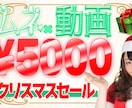 動画編集とサムネイルをお作りします サムネや動画のレベルアップをしたい方のお手伝いをいたします。 イメージ1
