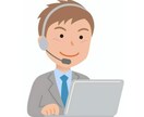 50代のお兄さんが愚痴や不満をお聞き致します 心のモヤモヤを吐き出してスッキリしませんか? イメージ1