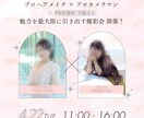SNS運用代行／Instagram伸ばします インスタ歴7年♥︎可愛い＆売れるInstagram運用代行 イメージ7