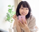 秘密のコイバナ♡口には出せない密かな想いを伺います ドクターと付き合ってるけど言えない！内緒のお話誰か聞いて❗ イメージ7