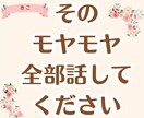 1分だけでもOK!育児・不安・自慢なんでも聞きます 4児のママがお話し聞きます^^産後/ワンオペ/イライラ イメージ7