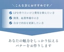 編集できるランディングページを制作します サービスの魅力が伝わるLPを丁寧にデザイン イメージ2
