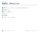 中国語翻訳｜AI下訳と人の校正で用語をそろえます 日本語4,000字まで。簡体字・繁体字対応、用語集つき イメージ6