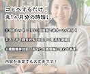 SNS投稿を作成します｜ジャンルも対応します SNS投稿にお悩みの方、文章作成します イメージ3