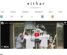初めてのWeb制作の方！おしゃれなサイト作ります スマホ対応からSEO対策、デザインまで対応可！ イメージ3
