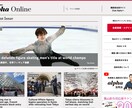 軽く朝活！英文ニュース１題を真面目に楽しく読みます ★早朝5時から可能！宿題一切なし（30分×3日分パック） イメージ2