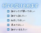 あなたに寄り添う話し相手がいます 何でも受け止めて寄り添う存在です イメージ2