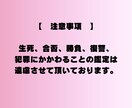 彼の気持ちを知りたい　大人の恋愛鑑定致します 彼の本音を知り、愛される女性へ イメージ8